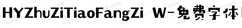 HYZhuZiTiaoFangZi W字体转换